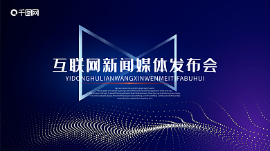 beat365官网 金信诺工业互联网项目